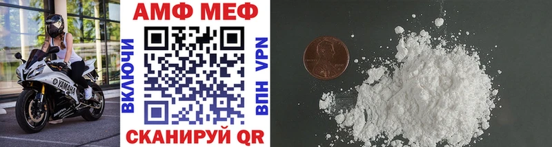 МЕГА сайт Спасск-Дальний Первитин мет