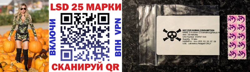 Марки 25I-NBOMe 1,8мг  хочу наркоту  Спасск-Дальний 
