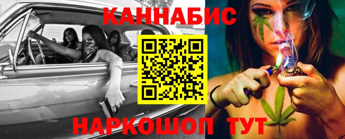 Марихуана индика Спасск-Дальний