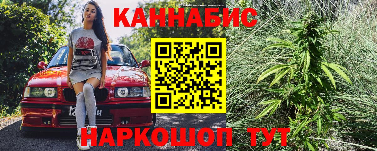Конопля семена  Шишки марихуана индика  Вход с VPN  Шишки марихуана планчик  Спасск-Дальний 